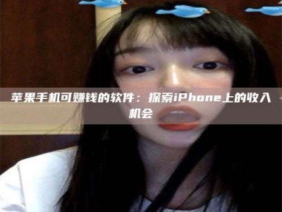 林芝《2025合肥药研先锋岗位火热召集，薪资翻倍等你挑战！》