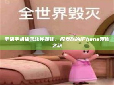 林芝'嗑瓜子风波'背后的真相：那些误入'美食陷阱'的试药人...