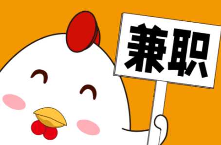 林芝宝妈居家带娃线上兼职赚钱项目有哪些推荐 第1张