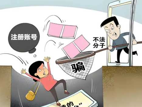 林芝网上兼职被骗怎么解决 第1张